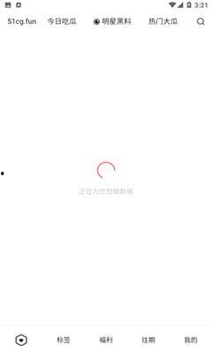 五一吃瓜网官方网站,揭秘五一假期热门事件，带你畅游吃瓜盛宴！