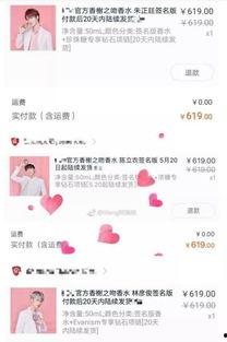 娱乐吃瓜君哥微博